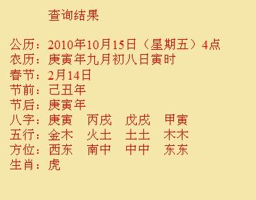 龙文尚名轩起名